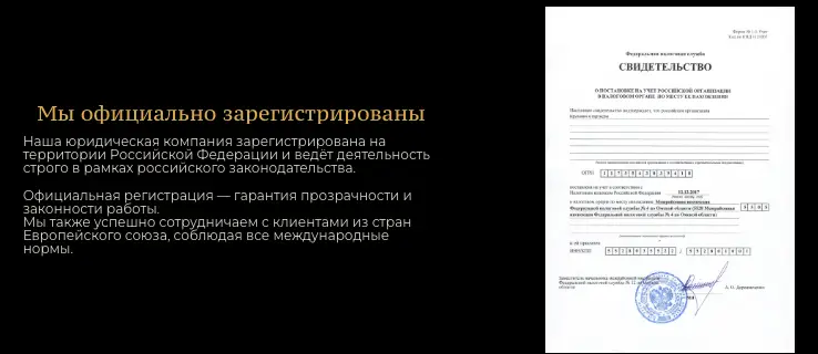 что известно? Krupovich & Co