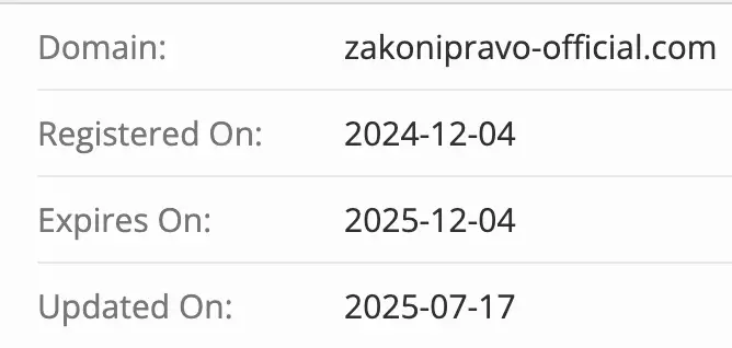 домен ООО Закон и Право