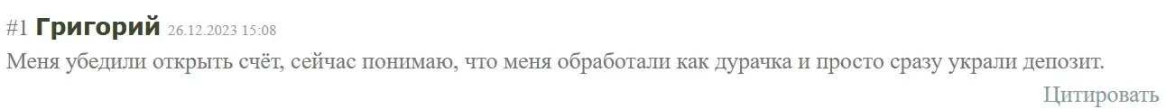 freedomstatic.com отзывы