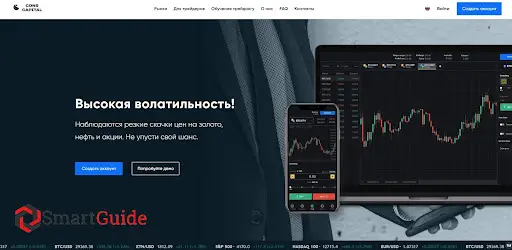 Обзор Cons Capital Обзор Cons Capital