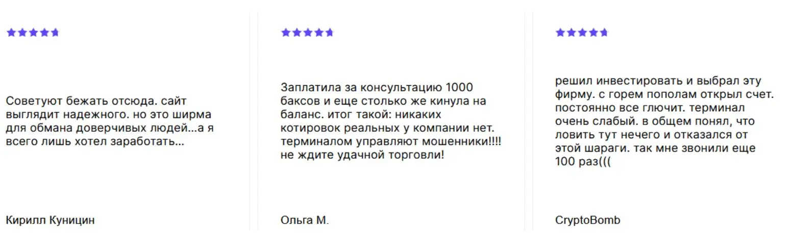 Alliance отзывы людей