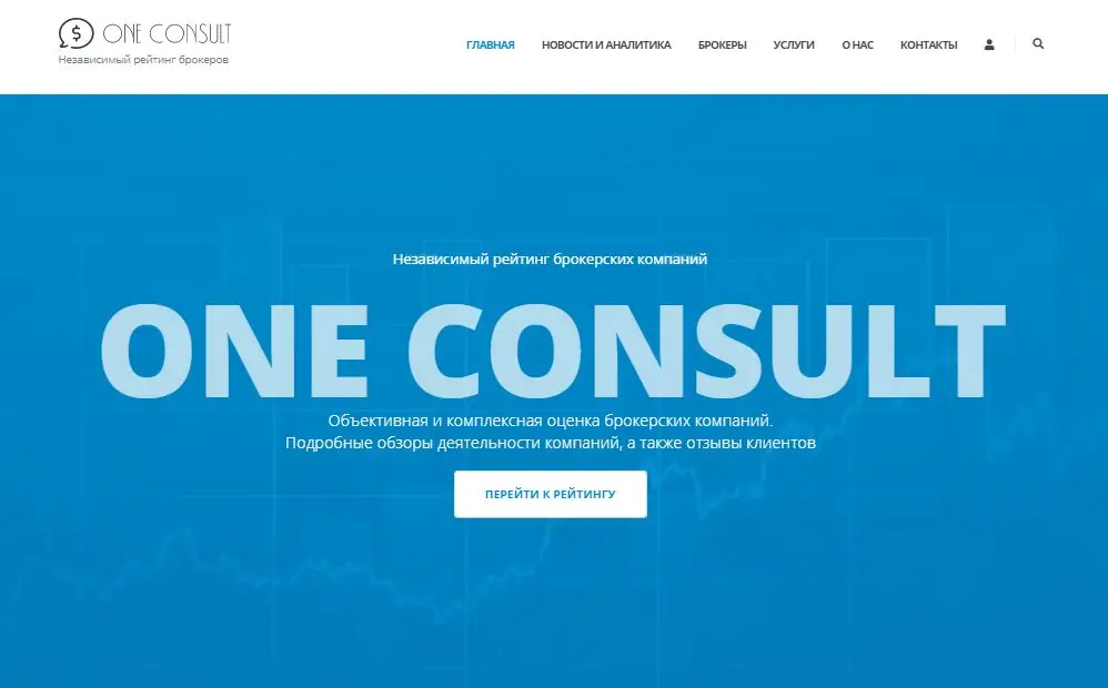 1-consult.net обзор и отзывы 1-consult.net обзор и отзывы
