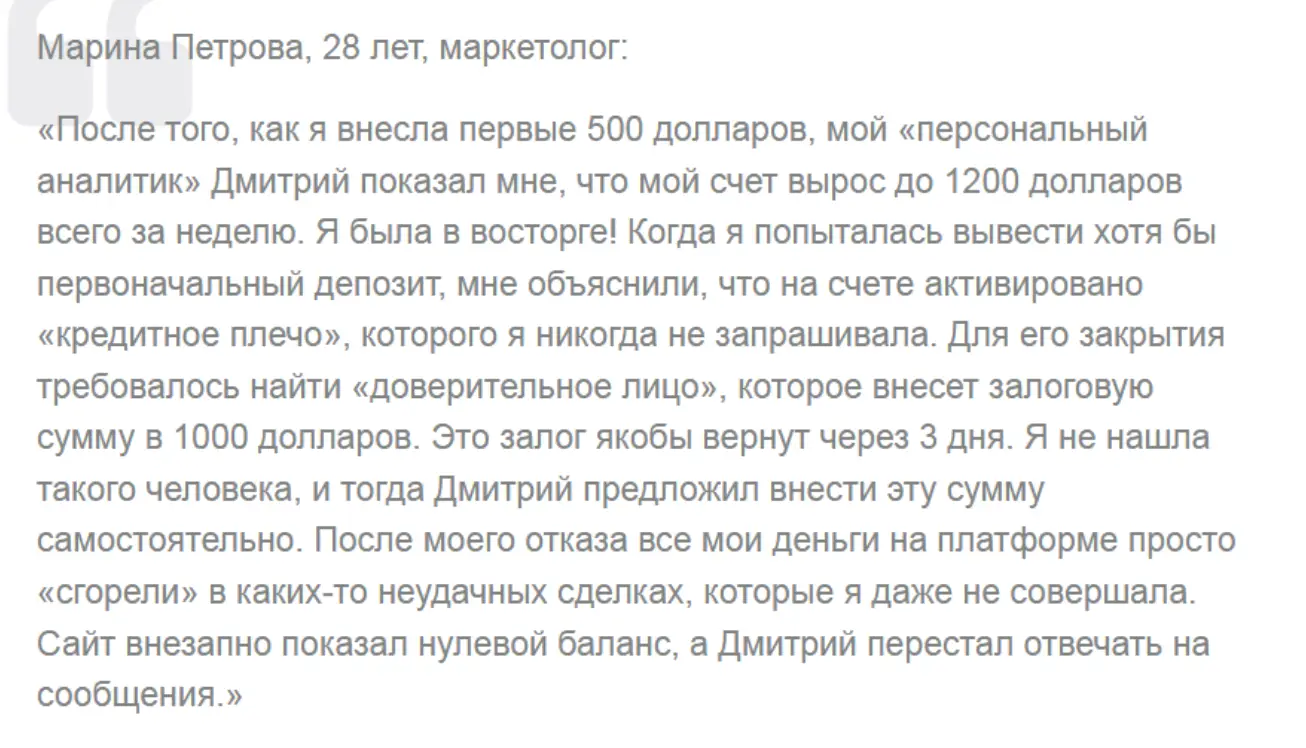 отзывы людей Acuantlite отзывы клиентов Acuantlite