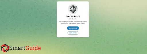 СКАМ Тон Танкс СКАМ Тон Танкс