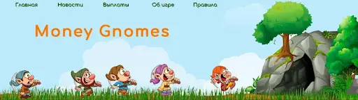 Обзор Money Gnomes