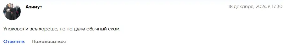 Elite CryptoInvestment отзывы