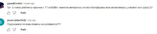 BUMP (Бумп) кидалово 