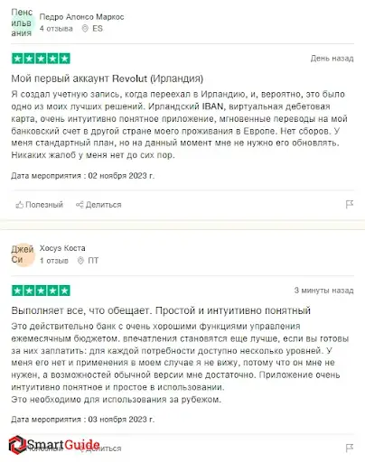 Развод Revolut Инвестиции Развод Revolut Инвестиции