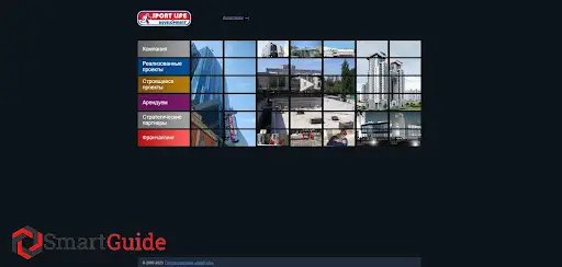 Отзывы инвестиции SportLife