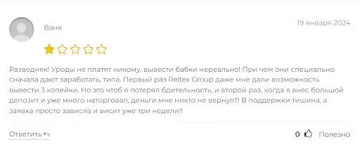 Reltex Group Reltex Group