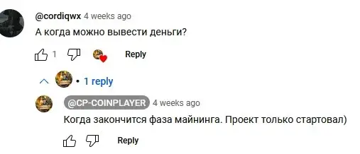 Кидалово Тайм фарм