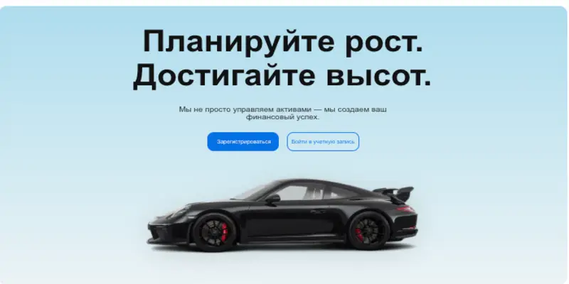 MGB Trust инфо о платформе обзор платформы MGB Trust