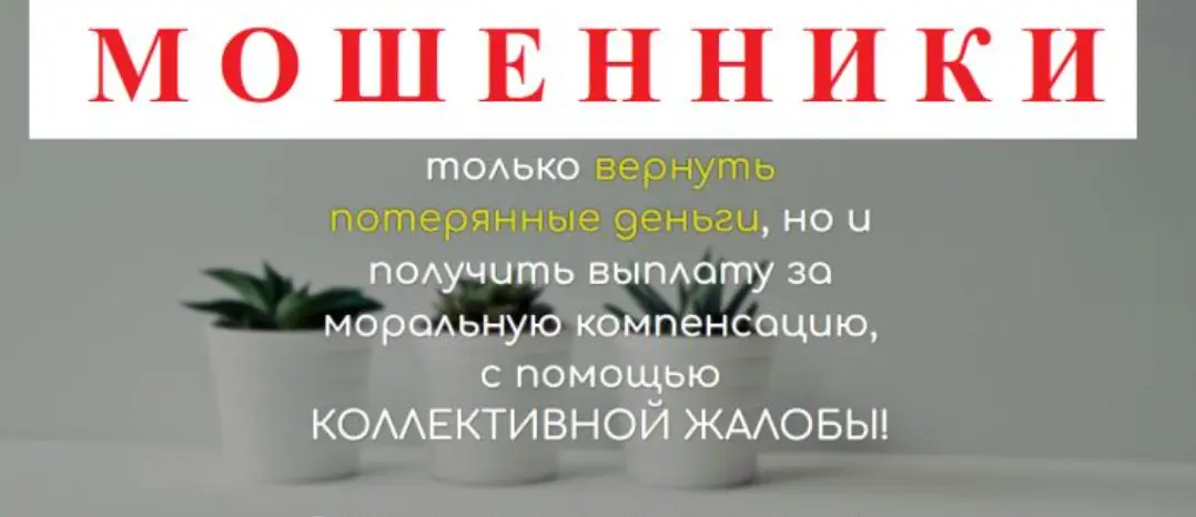 обзор ЮК «Истина»