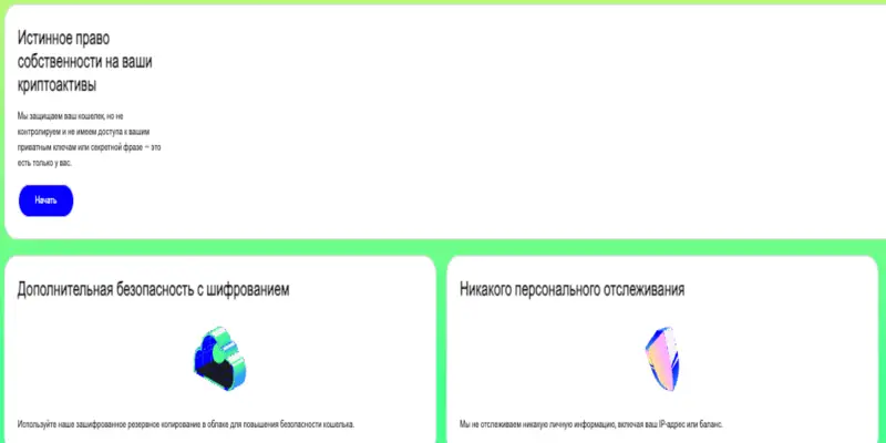 SurgePurse инфо о проекте обзор на SurgePurse