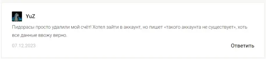 bavaergo-yuz-otzyvy Баваерго yuz отзывы