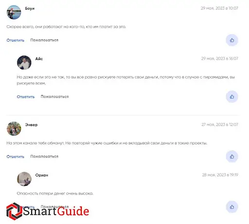 О лохотроне Bit X Club, отзывы О лохотроне Bit X Club, отзывы