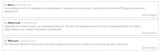 Отзывы на TitanWealth24