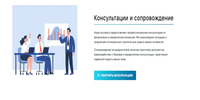 Backrite Law Company инфо о проекте  обзор на Backrite Law Company