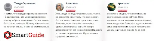 otamax.com отзыв otamax.com отзыв