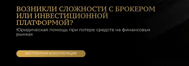 обзор на Krupovich & Co