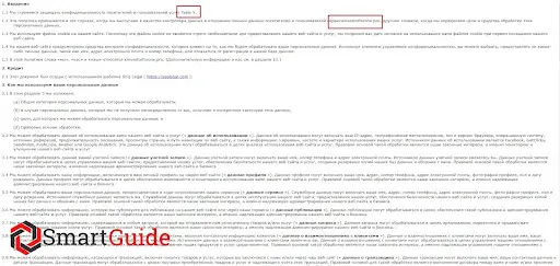 👀О лохотроне WhatsApp Bot СКАМ 👀О лохотроне WhatsApp Bot СКАМ