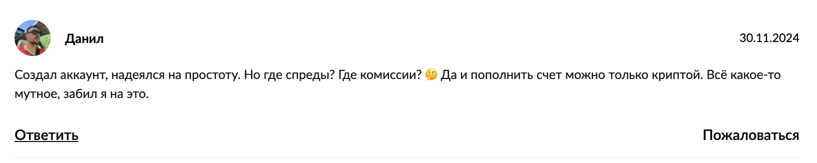 UBC Investing отзывы людей