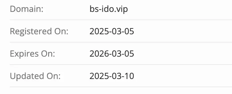 информация о BS-IDO