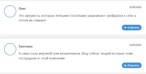 BRKtrust com отзывы BRKtrust com отзывы