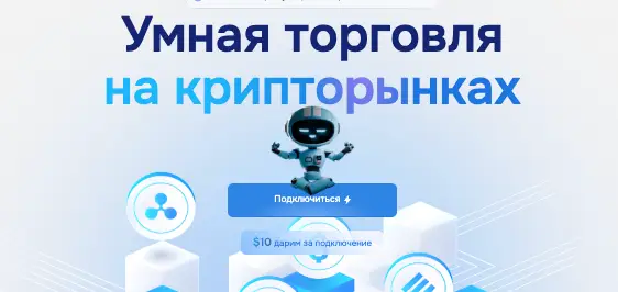 страница сайта ROBO Traders