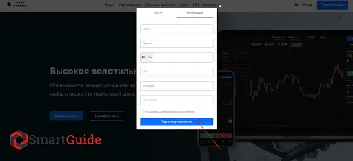 Отзывы cons-capital.com Отзывы cons-capital.com