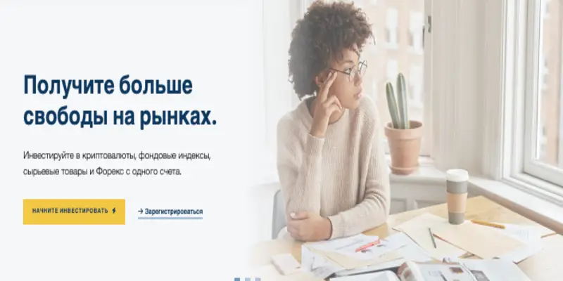 Swift Wealth обзор платформе инфо о платформе Swift Wealth