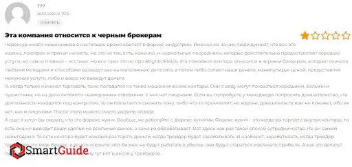 Кидалово BrighterFields Кидалово BrighterFields