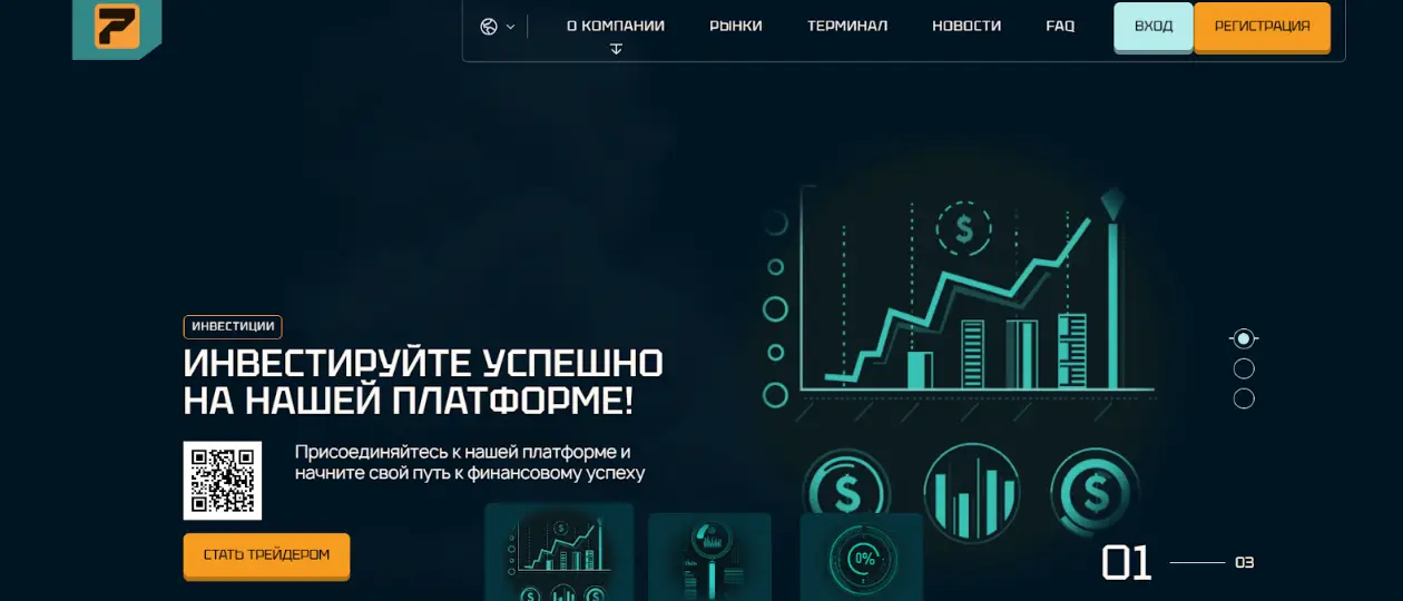 обзор Priltharx Priltharx обзор