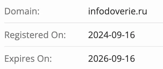 ООО ЮК Доверие в Решении домен  домен ООО ЮК Доверие в Решении