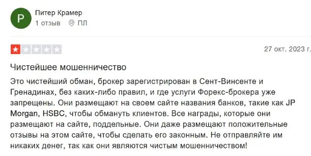 otzyvy-gallencapital-com отзывы gallencapital com