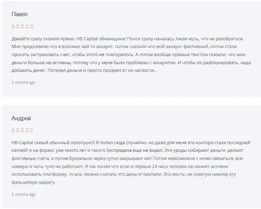 HB Capital HB Capital