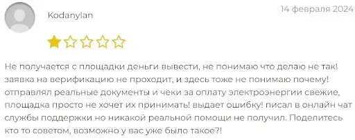 gicmarkets.com отзывы gicmarkets.com отзывы