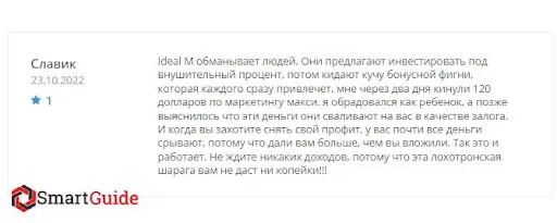 Отзывы Ideal M Отзывы Ideal M