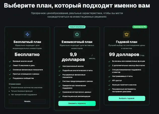 RedFlag Finance инфо о сайте  обзор на RedFlag Finance