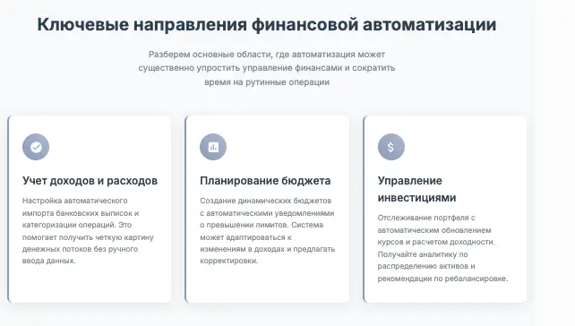 Ilmonda Juv обзор условий  что известно? Ilmonda Juv