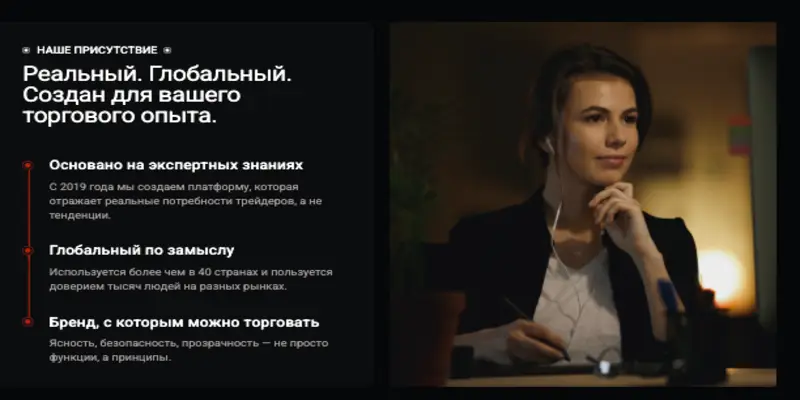 PLutco инфо о проекте обзор на PLutco