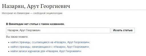 Форбс кидалово Форбс кидалово