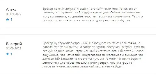 Отзывы Wawad Отзывы Wawad