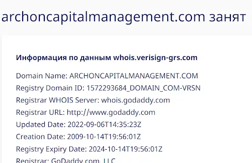 Archon Capital Management Archon Capital Management