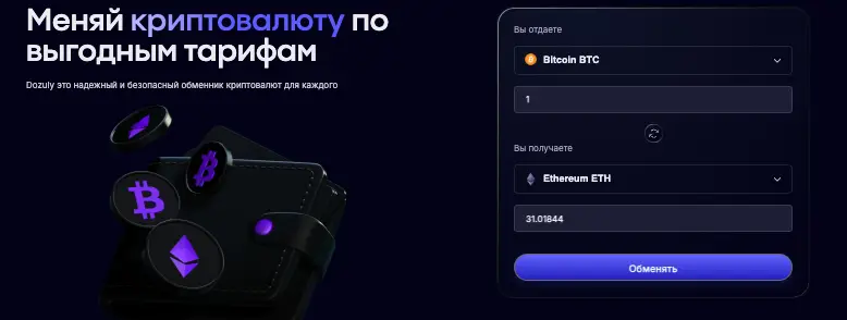 Dozuly обзор сайта инфо о сайте Dozuly