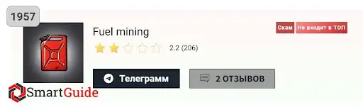 fuel mining fuel mining