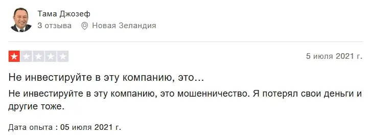 finance-growth.com отзыв