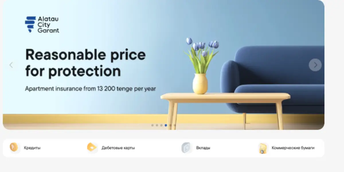 АО Alatau City Bank обзор проекта информация о АО Alatau City Bank