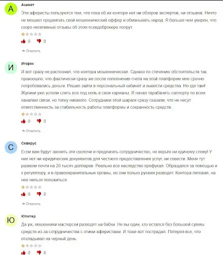 Отзыве о finteria.com