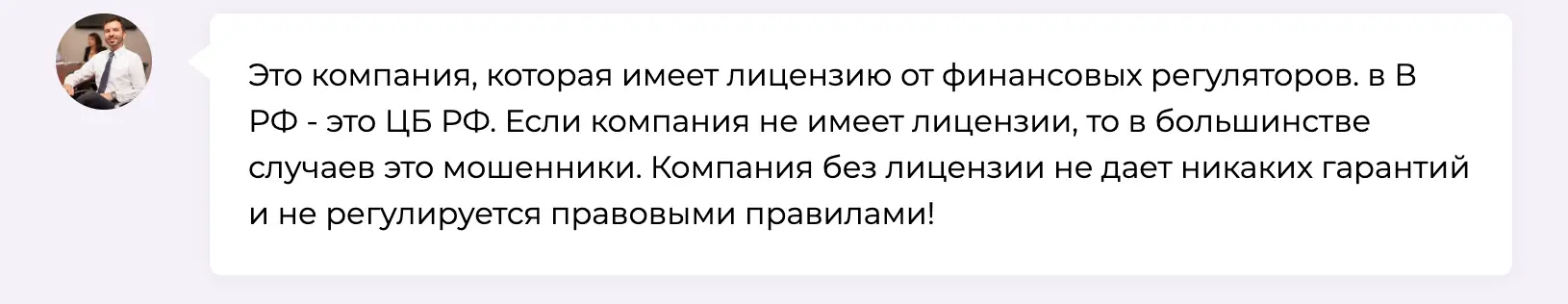 Pavemokan отзывы